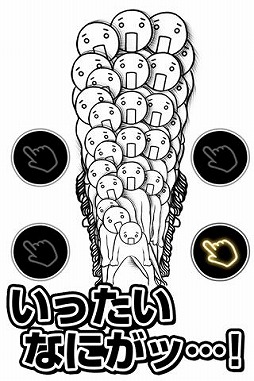 画像ギャラリー No.002のサムネイル画像 / Android向け「踊る田中」が配信に。タッチ操作で“田中”にダンスをさせよう