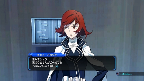 画像ギャラリー No.001のサムネイル画像 / 「ロストディメンション」の「プレイムービー(基本操作編)」が公開。発火能力を持つ女子高生「ヒメノ・アカツキ」の情報も明らかに