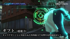 画像ギャラリー No.006のサムネイル画像 / 「ロストディメンション」の「プレイムービー(基本操作編)」が公開。発火能力を持つ女子高生「ヒメノ・アカツキ」の情報も明らかに