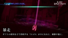 画像ギャラリー No.008のサムネイル画像 / 「ロストディメンション」の「プレイムービー(基本操作編)」が公開。発火能力を持つ女子高生「ヒメノ・アカツキ」の情報も明らかに