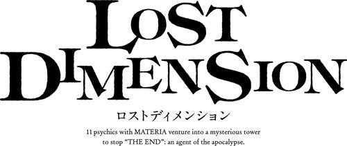 画像ギャラリー No.001のサムネイル画像 / 「ロストディメンション」，衣装セットなどのDLCを配信。色紙プレゼント第2弾も