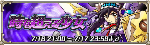 画像ギャラリー No.003のサムネイル画像 / 「トキノラビリンス」,イベント「未来から来た少女」「時を越える少女」を開催