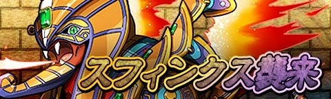 画像ギャラリー No.008のサムネイル画像 / 「トキノラビリンス」新イベント「砂漠の王国となぞなぞの怪物」を実施。10日まで