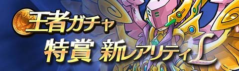 画像ギャラリー No.007のサムネイル画像 / 「トキノラビリンス」，アップデートでプレイヤー同士が戦う「闘技場」などを実装