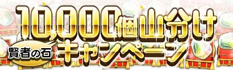画像ギャラリー No.009のサムネイル画像 / 「トキノラビリンス」，アップデートでプレイヤー同士が戦う「闘技場」などを実装