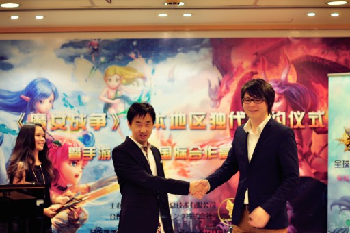 画像ギャラリー No.001のサムネイル画像 / ホリゾンリンクが中国のGameFoxとライセンス契約。スマホ向け「魔女戦争(仮)」を今夏配信予定