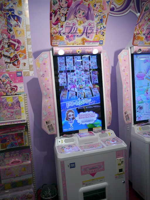 画像ギャラリー No.012のサムネイル画像 / 新展開を迎える「プリパラ」や「僕のヒーローアカデミア」のカードゲームなど,キッズ向けアーケード機がお披露目。タカラトミーアーツ商談会レポート