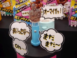 画像ギャラリー No.027のサムネイル画像 / 新展開を迎える「プリパラ」や「僕のヒーローアカデミア」のカードゲームなど,キッズ向けアーケード機がお披露目。タカラトミーアーツ商談会レポート