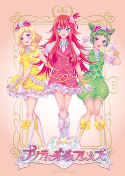 画像ギャラリー No.032のサムネイル画像 / 「プリティーオールフレンズバレンタインカフェ」内覧会をレポート。こだわりのコラボメニューが楽しめて,思わずハピラキになる空間