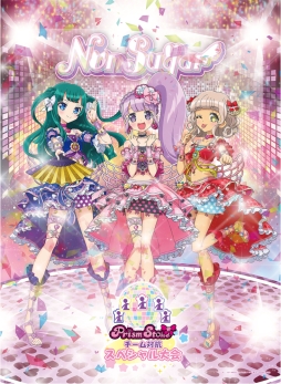画像ギャラリー No.001のサムネイル画像 / 怒涛のウサチャメニューが楽しめる「ノンシュガー×Prism Stone Cafe」の内覧会をレポート