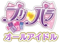 画像ギャラリー No.001のサムネイル画像 / 「プリパラ オールアイドル」ライブ7弾の新たな稼動日が7月16日に決定。延期に伴い，内容が一部変更に