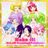 画像ギャラリー No.002のサムネイル画像 / 「プリパラ オールアイドル」ライブ7弾の新たな稼動日が7月16日に決定。延期に伴い，内容が一部変更に