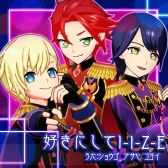 画像ギャラリー No.003のサムネイル画像 / 「プリパラ オールアイドル」ライブ7弾の新たな稼動日が7月16日に決定。延期に伴い，内容が一部変更に