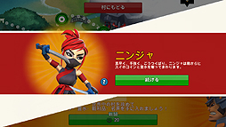 画像ギャラリー No.011のサムネイル画像 / 【PR】侍や忍者が活躍するスマホ向け和風（？）ストラテジー「Samurai Siege」（サムライ大合戦）。米国App Store上位ランカーの魅力とは？