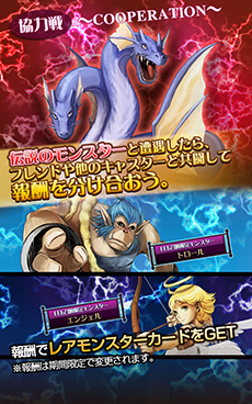 画像ギャラリー No.006のサムネイル画像 / 「Master of Monsters」のサービスがAndroid向けMobageで開始に。ブラウザゲーム「マスモン」と世界観を共有したやりこみ系SRPG