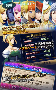 画像ギャラリー No.007のサムネイル画像 / 「Master of Monsters」のサービスがAndroid向けMobageで開始に。ブラウザゲーム「マスモン」と世界観を共有したやりこみ系SRPG