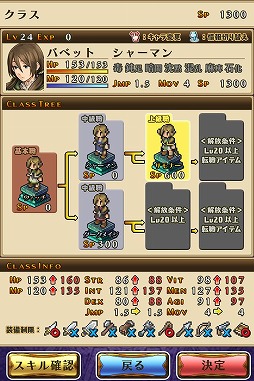 画像ギャラリー No.005のサムネイル画像 / 「マーセナリーズサーガ3」が登場。iOS版は特別価格100円で配信中