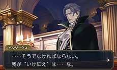 画像ギャラリー No.015のサムネイル画像 / 「大逆転裁判 −成歩堂龍ノ介の冒險−」,“死神”の異名をとるライバル検事と「陪審バトル」が公開。陪審バトルのインゲーム映像も