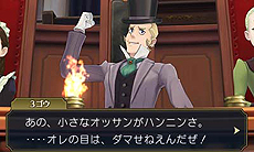 画像ギャラリー No.019のサムネイル画像 / 「大逆転裁判 −成歩堂龍ノ介の冒險−」,“死神”の異名をとるライバル検事と「陪審バトル」が公開。陪審バトルのインゲーム映像も