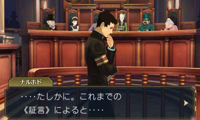 画像ギャラリー No.028のサムネイル画像 / 「大逆転裁判 −成歩堂龍ノ介の冒險−」，“死神”の異名をとるライバル検事と「陪審バトル」が公開。陪審バトルのインゲーム映像も