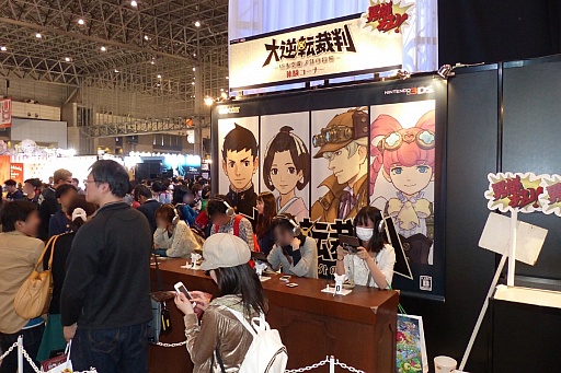 画像ギャラリー No.007のサムネイル画像 / カプコンやバンダイナムコエンターテインメントなどが出展した,ニコニコ超会議1〜3ホールの模様をレポート