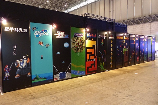 画像ギャラリー No.014のサムネイル画像 / カプコンやバンダイナムコエンターテインメントなどが出展した,ニコニコ超会議1〜3ホールの模様をレポート