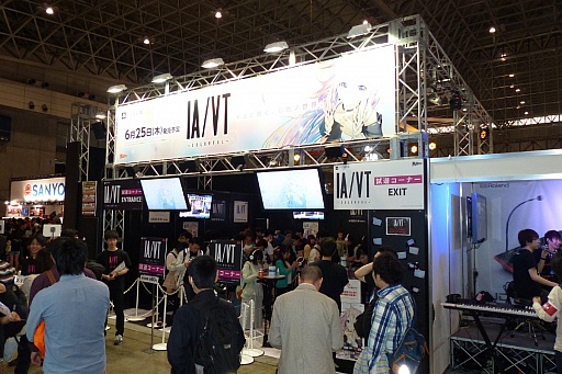 画像ギャラリー No.019のサムネイル画像 / カプコンやバンダイナムコエンターテインメントなどが出展した,ニコニコ超会議1〜3ホールの模様をレポート