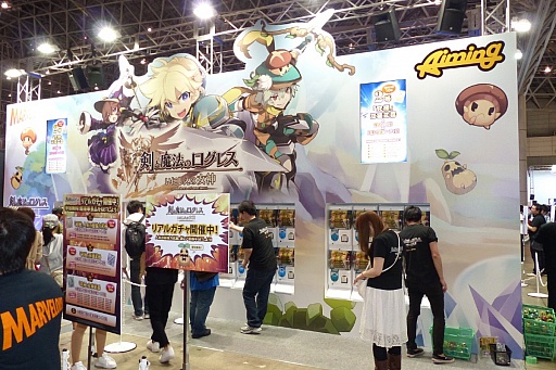 画像ギャラリー No.020のサムネイル画像 / カプコンやバンダイナムコエンターテインメントなどが出展した,ニコニコ超会議1〜3ホールの模様をレポート