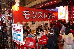 画像ギャラリー No.022のサムネイル画像 / カプコンやバンダイナムコエンターテインメントなどが出展した,ニコニコ超会議1〜3ホールの模様をレポート