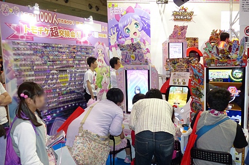 画像ギャラリー No.030のサムネイル画像 / カプコンやバンダイナムコエンターテインメントなどが出展した,ニコニコ超会議1〜3ホールの模様をレポート