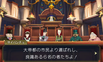 画像ギャラリー No.003のサムネイル画像 / 「大逆転裁判 −成歩堂龍ノ介の冒險−」英国法廷のインプレッションをお届け。法廷に新風を吹き込む陪審バトルが面白い