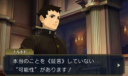 画像ギャラリー No.013のサムネイル画像 / 「大逆転裁判 −成歩堂龍ノ介の冒險−」英国法廷のインプレッションをお届け。法廷に新風を吹き込む陪審バトルが面白い