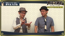 画像ギャラリー No.004のサムネイル画像 / 「大逆転裁判」，開発スタッフが解説をするキャラクター紹介動画の第2弾が公開。大和撫子なヒロイン「御琴羽寿沙都」を紹介
