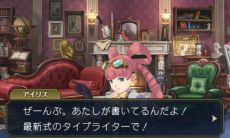 画像ギャラリー No.008のサムネイル画像 / 「大逆転裁判」，倫敦警視庁の刑事“グレグソン”の情報やホームズの自宅の様子が公開