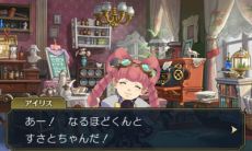 画像ギャラリー No.009のサムネイル画像 / 「大逆転裁判」，倫敦警視庁の刑事“グレグソン”の情報やホームズの自宅の様子が公開