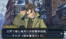 画像ギャラリー No.013のサムネイル画像 / 「大逆転裁判」，倫敦警視庁の刑事“グレグソン”の情報やホームズの自宅の様子が公開