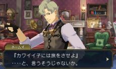 画像ギャラリー No.019のサムネイル画像 / 「大逆転裁判」，倫敦警視庁の刑事“グレグソン”の情報やホームズの自宅の様子が公開