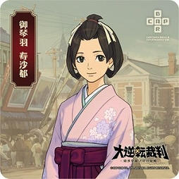 画像ギャラリー No.007のサムネイル画像 / 「カラオケパセラ」,「大逆転裁判」&「モンスターハンター スピリッツ」とコラボを実施中