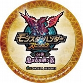 画像ギャラリー No.017のサムネイル画像 / 「カラオケパセラ」,「大逆転裁判」&「モンスターハンター スピリッツ」とコラボを実施中