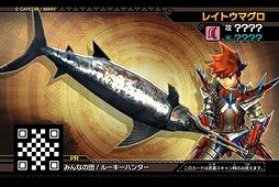 画像ギャラリー No.018のサムネイル画像 / 「カラオケパセラ」,「大逆転裁判」&「モンスターハンター スピリッツ」とコラボを実施中