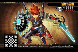画像ギャラリー No.019のサムネイル画像 / 「カラオケパセラ」,「大逆転裁判」&「モンスターハンター スピリッツ」とコラボを実施中