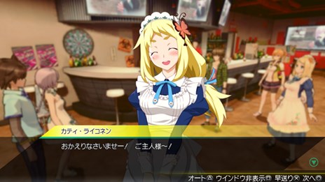 画像ギャラリー No.002のサムネイル画像 / 「AKIBA'S TRIP2」PlayStation 4版でパワーアップしたポイントを紹介。公式サイトもグランドオープン