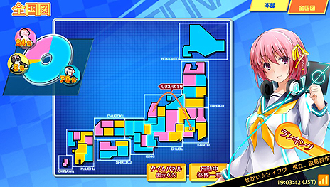 画像ギャラリー No.046のサムネイル画像 / PS Vita用基本プレイ無料ソフト「せかい☆セイフク 〜COSTUME FES.〜」のβテスター募集がスタート。女子達の制服を賭けた戦いが始まる