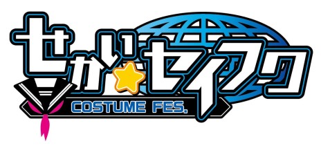 画像ギャラリー No.001のサムネイル画像 / 「せかい☆セイフク 〜COSTUME FES.〜」と“みみめめMIMI”がタイアップ。新曲「兎ナミダ」がイメージソングに決定