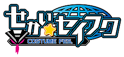 画像ギャラリー No.002のサムネイル画像 / PS Vita「せかい☆セイフク 〜COSTUME FES.〜」の事前登録受付が本日スタート。特典はゲーム内で使える「コードネーム:MB」カード(R+)