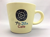 画像ギャラリー No.011のサムネイル画像 / 本日の「プレコミュ」Cafeは「せかい☆セイフク」と「真 流行り神」を紹介
