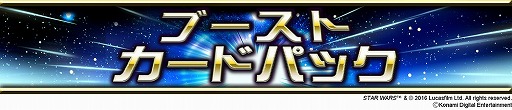画像ギャラリー No.004のサムネイル画像 / 「Star Wars: Force Collection」,“フォースの覚醒”のオーガナ将軍が登場