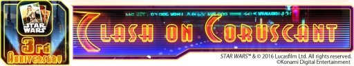 画像ギャラリー No.005のサムネイル画像 / 「Star Wars: Force Collection」3周年記念キャンペーン。ハン・ソロの新カードが登場