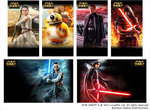 画像ギャラリー No.006のサムネイル画像 / 「Star Wars: Force Collection」,映画「スター・ウォーズ/最後のジェダイ」公開記念キャンペーンを開催