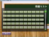 画像ギャラリー No.004のサムネイル画像 / 1から囲碁を学べる「だれでも初段になれる囲碁教室」が本日発売に